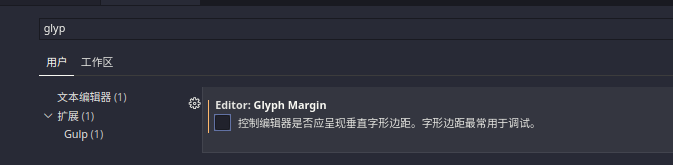 修改