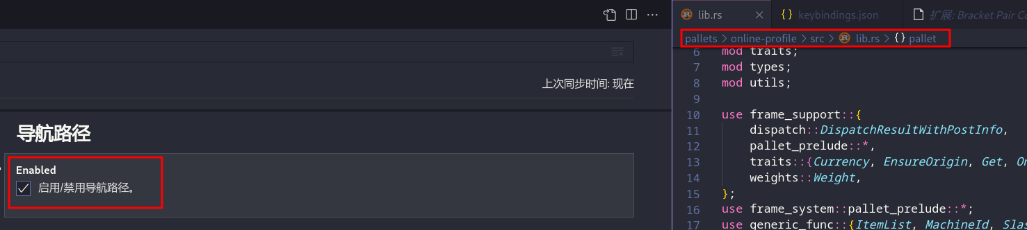 导航路径