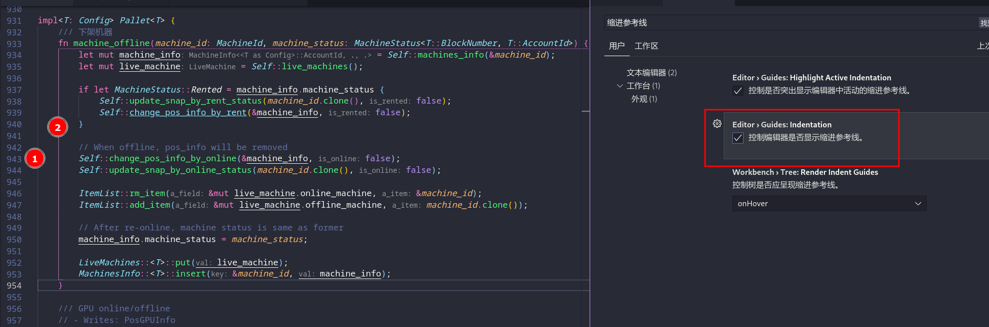禁用缩进参考线